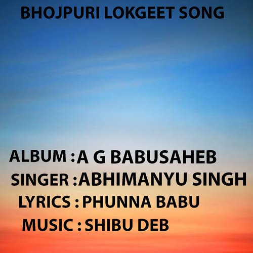 A G Babusaheb Abhimanyu Singh MP3 Download