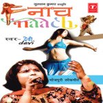 Naach Album Download