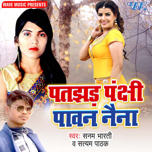 Patjhad Panchhi Paawan Naina Sanam Bharati MP3 Download