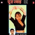 Pura Ravai Album Download