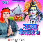 Raja Kailash Ke Album Download