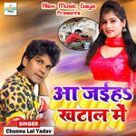 Aa Jaihe Khatal Me - Chunnu Lal Yadav Song Download