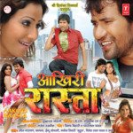 Aakhiri Raasta – Udit Narayan