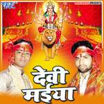 Devi Maiya Album Download
