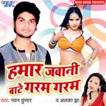 Hamar Jawani Bate Garam Garam Album Download