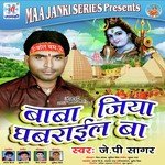 Baba Jiya Ghabarail Ba Album Download