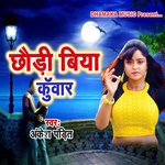 Chhaudi Biya Kunwar Album Download