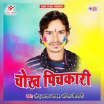 Chokh Pichkari Album Download