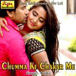 Chumma Ke Chakar Me Album Download