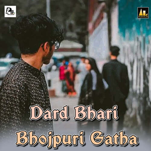 Dard Bhari Bhojpuri Gatha SHASHI BHUSHAN RAJU MP3 Download