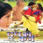 Ghungru Ji Songs MP3 Download