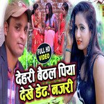 Sintu Surila