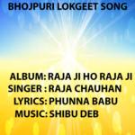Raja Ji Ho Raja Ji Album Download