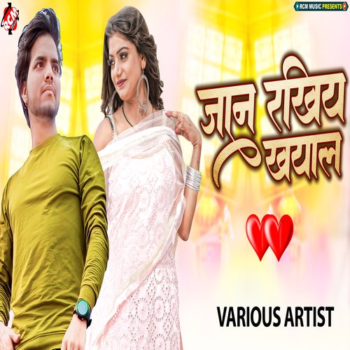 Jaan Rakhiya Khayal Ishu Shah MP3 Download