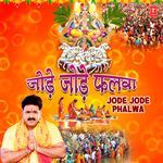 Jode Jode Phalwa MP3 Download