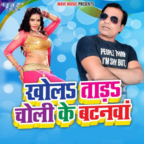 Khola Tada Choli Ke Batanwa Chandu Yadav MP3 Download
