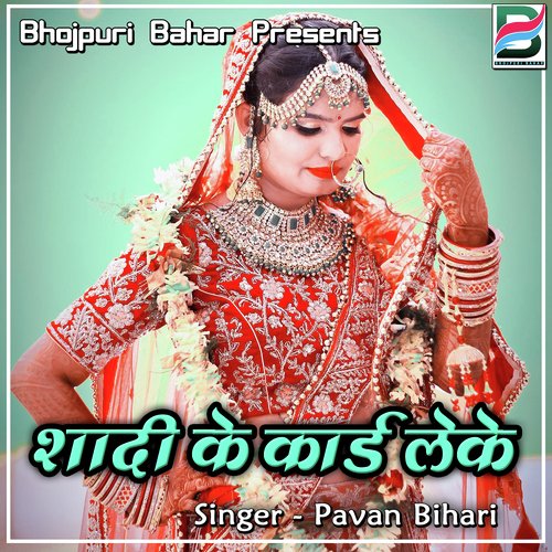 Shadi Ke Card Leke Pavan Bihari MP3 Download
