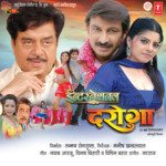 International Daroga - Sadhana Sargam Song Download