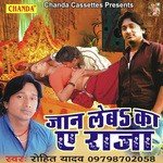 Manoj Banti Songs MP3 Download