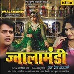 Jwala Mandi Ek Prem Kahani Album Download