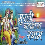 Basudha
