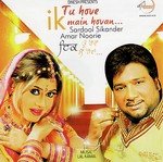 Aman Noorie Songs MP3 Download