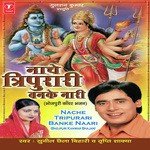 Nache Tripurari Banke Naari - Munna Mishra Song Download
