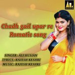Chadh Gail Upar Re Romatic Song Album Download