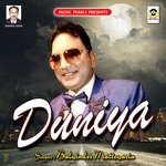 Balwinder Mattewaria Songs MP3 Download