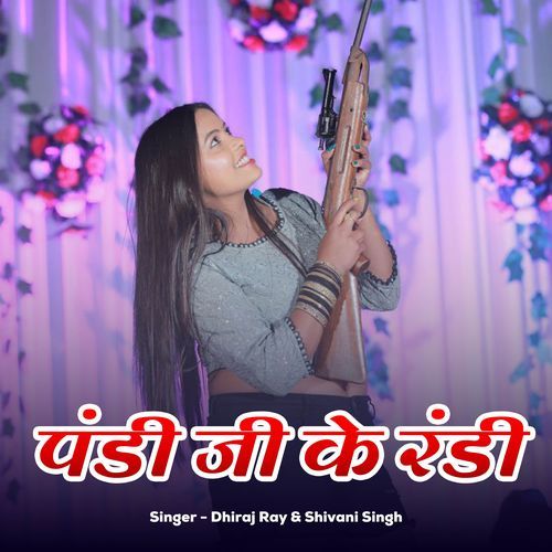 Pandi Ji Ke Randi Dhiraj Ray MP3 Download