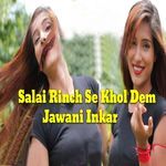 Salai Rinch Se Khol Dem Jawani Inkar Album Download