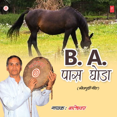 B.A. Pass Ghoda Baleshwar MP3 Download
