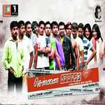 Anoushika Songs MP3 Download