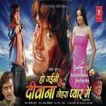 Ho Gaeeni Deewana Tohra Pyar Mein Album Download
