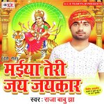 Maiya Teri Jai Jaikar - Raja Babu Jha Song Download