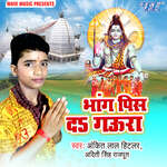 Bhang Pis Da Gaura Album Download