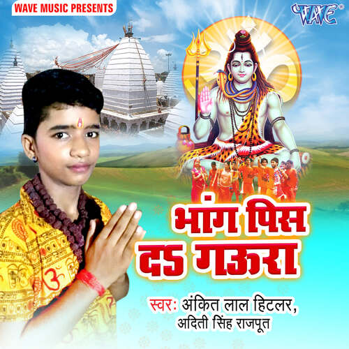 Bhang Pis Da Gaura Ankit Lal Hitlar MP3 Download