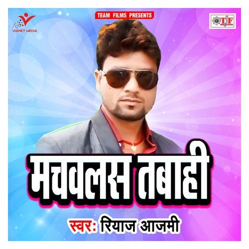 Machavalas Tabahi Riyaz Aazami MP3 Download
