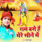 Ram Base Hain Mere Sine Me Album Download