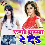 Ago Chumma De Da - Manish Raj Song Download