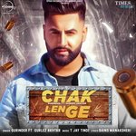 Gurinder Songs MP3 Download