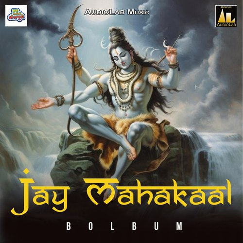 Jay Mahakaal Chhotan Bharti MP3 Download