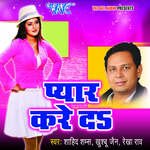 Pyar Kare Da Album Download