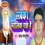 Harendra Bhojpuriya Songs MP3 Download