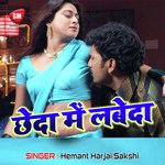 Chhat Ghate Chala Ho - Khushboo Uttam Song Download