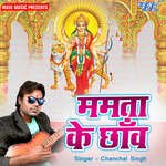 Mamta Ke Chhav Album Download