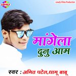 Mangela Dunu Aam Album Download