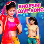 Bhojpuri LOve Song Album Download