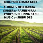 Deh Jarata Album Download
