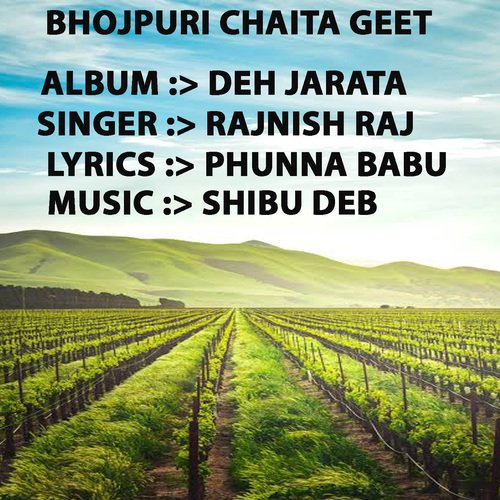Deh Jarata Rajnish Raj MP3 Download